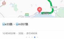 玫瑰海岸公交路线（玫瑰海岸公交站）