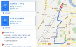 柳州都乐园公交路线（柳州都乐公园坐几路车）