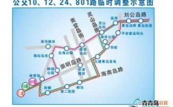 青岛18路车公交路线（青岛18路的公交路线）