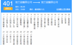 银川37路车公交路线（银川317路公交车路几分钟一趟）