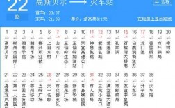 郴州51路车公交路线（郴州51路车公交路线图片）