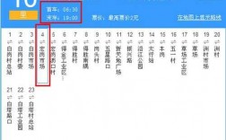 佛山沥10公交路线（佛山里10b路公交车路线）