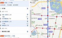 南京二院公交路线查询（南京市第二医院公交路线）