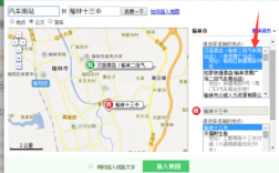 榆林十三路车公交路线（榆林13路公交车末班车时间）