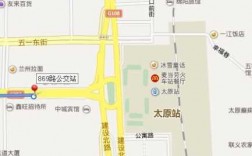 太原公交路线查询869（太原市869公交路线）