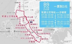 北部到东部的公交路线（北部怎么坐地铁到东部）