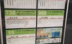 深圳711公交路线（深圳711路公交车路线）