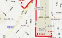 青岛火车站公交路线查询（青岛公交车到火车北站车次）