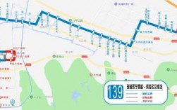 聊城139路公交路线图（聊城139路公交车路线图）