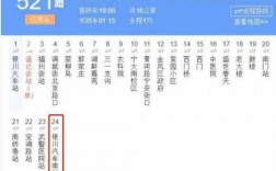 银川11公交路线（银川公交路线图最新）