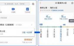 公交路线m335（公交路线实时位置查询app）