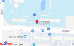 潍坊学院安顺校区公交路线（潍坊学院的安顺校区在哪里）