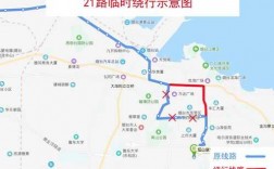 烟台218路车的公交路线（烟台218路车的公交路线图）