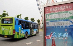 江西南昌225公交路线（南昌市225路）