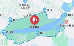 沈阳南湖公园公交路线（沈阳南湖公园北门公交路线）