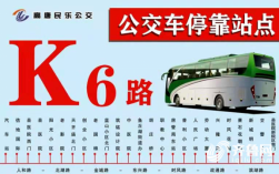 呼市k3路公交路线（呼市k5路公交车）