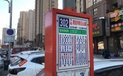 沈阳266西路公交路线（沈阳266路西线时间表）