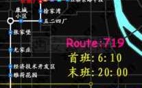 南京江宁719公交路线（西安719公交路线）