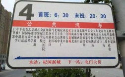 城南医院公交路线（城南医院坐几路公交车）