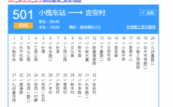 广州616公交路线（富阳区616公交路线）