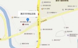 惠东公交路线查询（惠东公交车站）