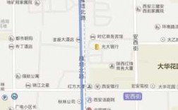 李家村到西门公交路线（李家村到西门公交路线图）