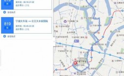 宁波2路公交路线图（宁波2路公交路线图片）