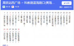 烟台市38路公交路线（烟台市38路公交车）