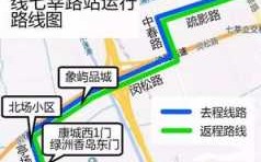 康城广场公交路线（康城广场公交路线怎么走）