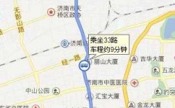 济南84路车公交路线（济南84路车路线查询）