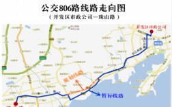 黄岛4路公交路线（黄岛四路公交线路）