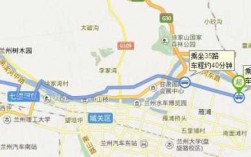 兰州市135路公交路线（兰卅135路公交站点）