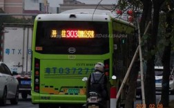 中山小榄303公交路线（小榄380车路线查询）