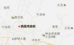 凉山公交路线（凉山公交路线查询）