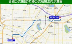 肥西县695公交路线（合肥695路公交路线）