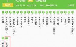 鹿泉游12公交路线（鹿泉公交线路查询）