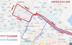 临桂62路公交路线（临桂61路）