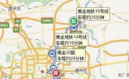 大兴到欢乐谷公交路线（欢乐谷到大兴国际机场地铁）