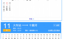 平庄30路公交路线（平庄3路公交车多长时间一趟）