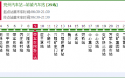 熊岳605公交路线（熊岳605路运营时间）