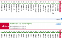 石岩一电科技公交路线（深圳石岩公交站电话）