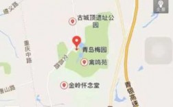 青岛十梅庵公交路线（青岛十梅庵公交路线图）