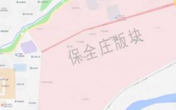 保全庄公交路线（保全庄农贸市场坐几路公交车）