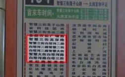 沈阳130公交路线（沈阳130公交车线路）