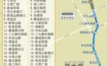 329公交路线（329公交车路线路线图）