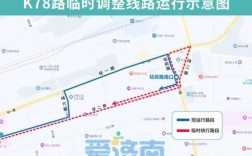 济南k132公交路线（济南k132公交车时间表）