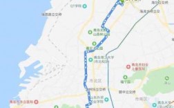 青岛5路公交路线（青岛5路公交路线查询）