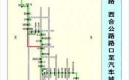 西峰区12路公交路线（西峰区公交车时间）