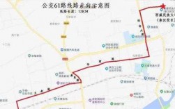 咸阳12路公交路线查询（咸阳市12路公交路线）