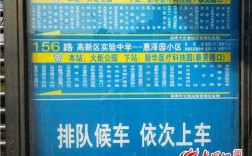 淄博151路车公交路线（淄博151路车公交路线图）